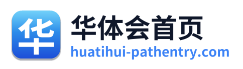 华体会首页 Logo